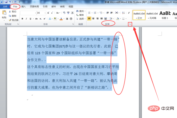 How to solve the problem of misaligned upper and lower characters in word