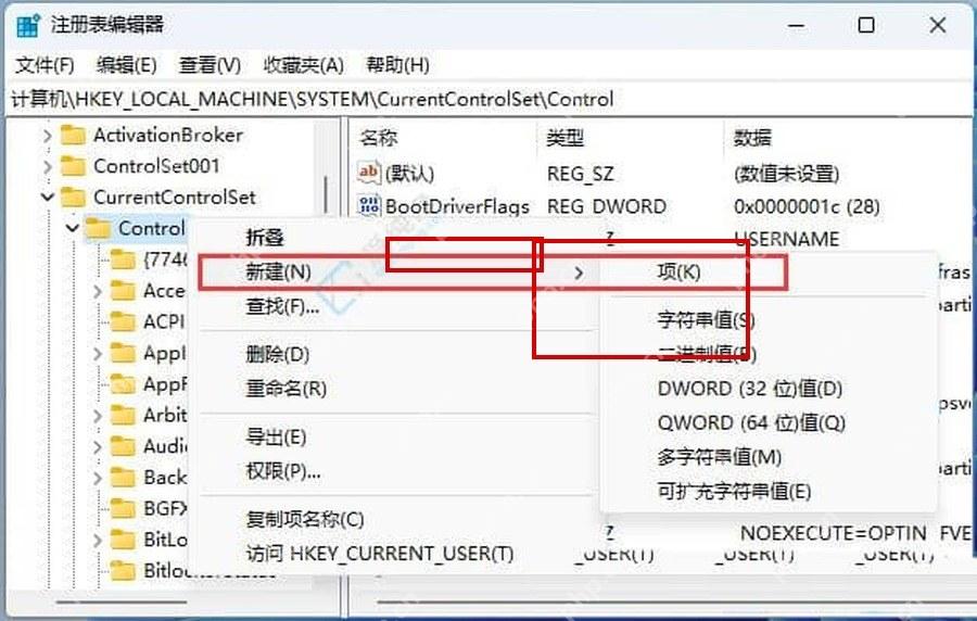 Win10 注册表右键新建项用于创建 regfile shell 命令