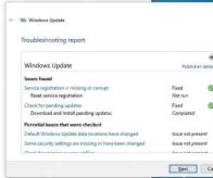 Windows Update 疑难解答报告中显示问题已修复