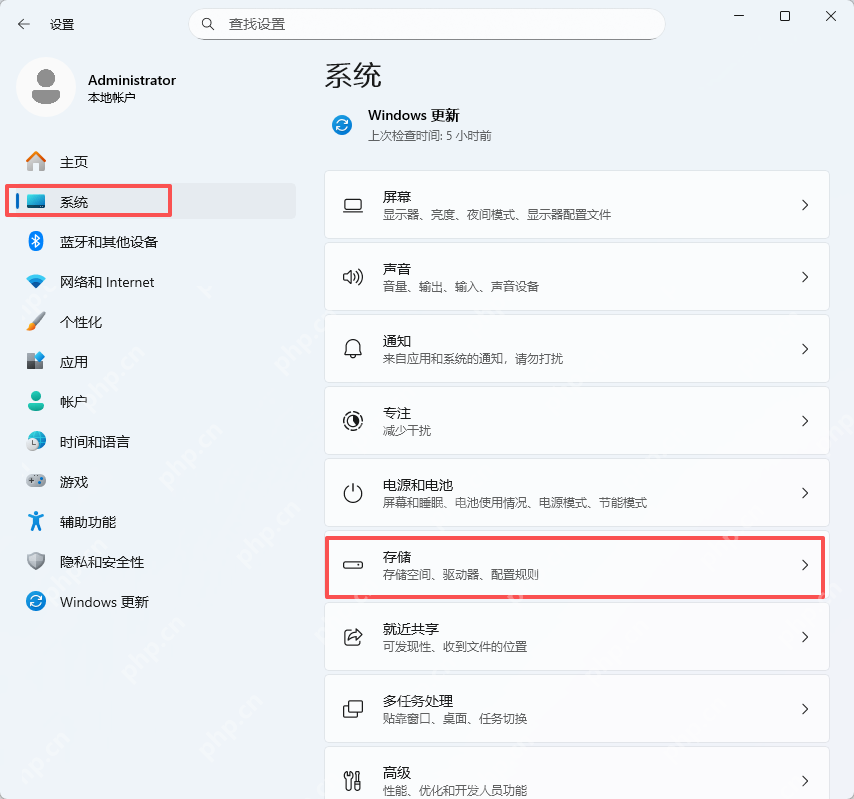 Windows 设置系统页中的存储入口