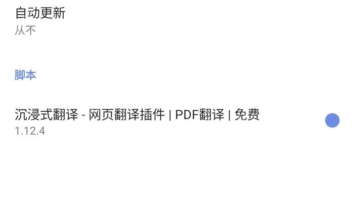 Via浏览器干净真实软件界面封面
