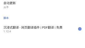via浏览器账户注册网址：个人云端书签备份与登录同步入口