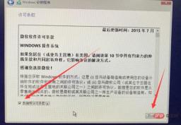 1560583620320086.jpg win10システムのインストール方法