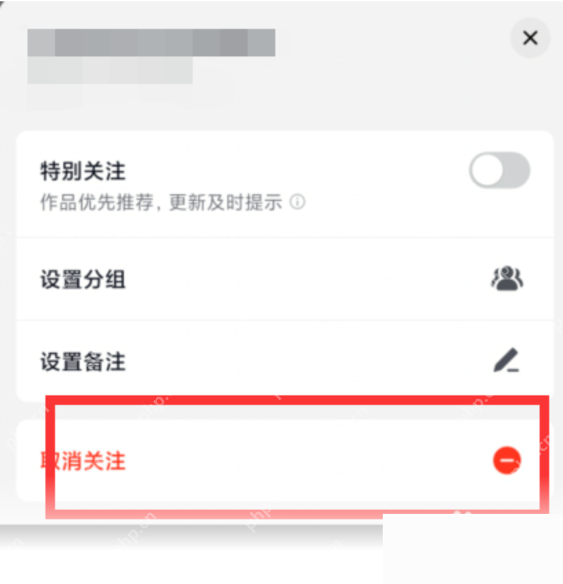 抖音关注的人为什么自动取消了 - 抖音关注状态异常原因与检查指南步骤3