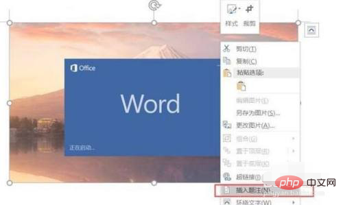 So fügen Sie in Word allen Bildern gleichzeitig Bildunterschriften hinzu