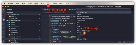 165059293049490Lets talk about how to debug the main process code of Electron application on VSCode! Lets talk about how to debug the main process code of Electron application on VSCode!