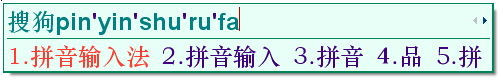 搜狗输入法皮肤效果示例二已经显示在候选条上，证明切换不同皮肤或颜色方案后，候选条的显示风格会立即变化。