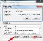 1573781890327119.jpg How to configure environment variables in java