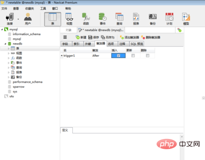 navicat觸發器怎麼創