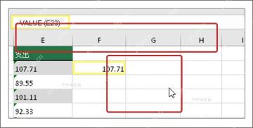 Excel VALUE 函数把文本数字转换成数值