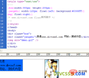 1659491673915555.png float 속성을 사용하여 div가 왼쪽 및 오른쪽으로 부동하도록 제어하는 CSS에 대한 자세한 설명