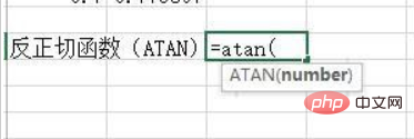 How to calculate inverse trigonometric functions in excel