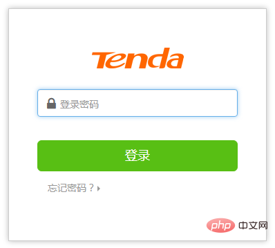 Tendaでパスワードを設定する方法