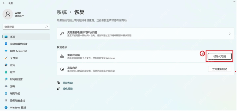 Win11 设置系统恢复页点击初始化电脑