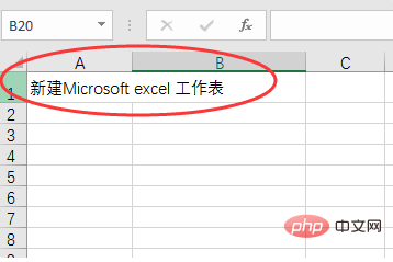 Excel で手動で行を折り返すショートカット キーを使用するにはどうすればよいですか?