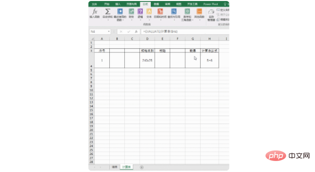 How to make excel list table