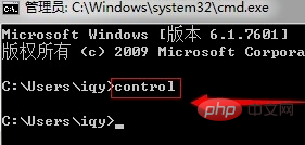 How to open the control panel in win7 system