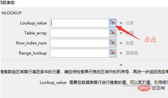 How to use functions to reference data in Excel?