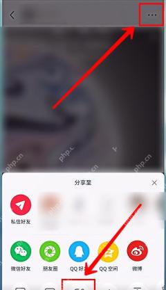 小红书 APP 功能操作界面