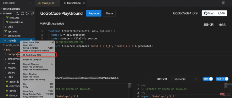 1631759251427581.png One trick to teach you to use the plug-in in vscode to replace the code of the entire project (favorite)