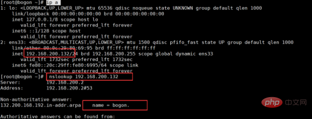 Que signifie bogon sous Linux ?