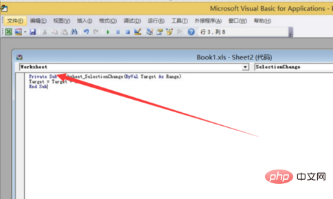 How to add 1 to numbers in excel table