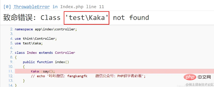 ThinkPHP の Loader の自動ロードを理解する方法