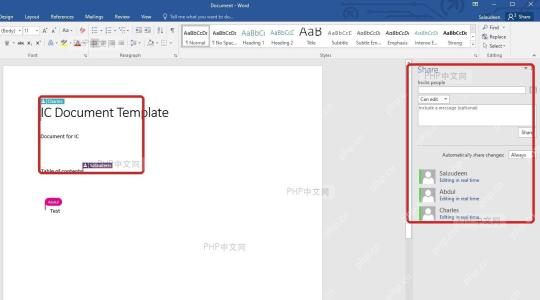Word 文档中的协作者位置标记和右侧实时编辑成员列表