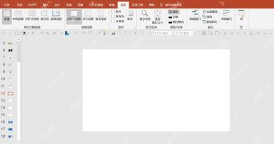 PowerPoint 中进入幻灯片母版视图的位置