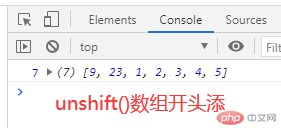 unshift()数组的开头添加一个或多个元素