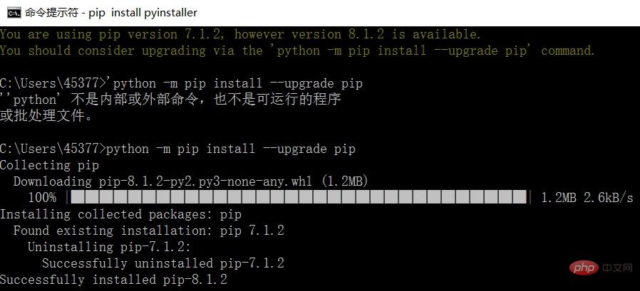 python程式怎麼變成軟體