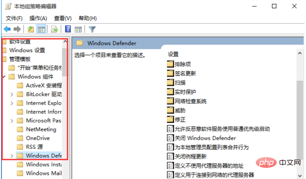 Comment fermer lantimalware dans Win10