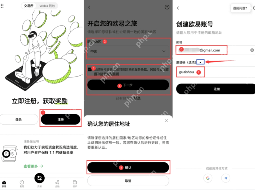 oy交易所官网入口-oy交易所官网入口最新版下载 - php中文网