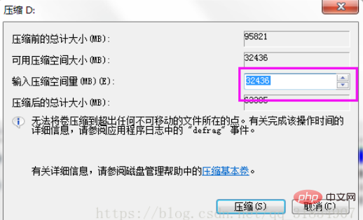 Windows 시스템을 분할하는 방법