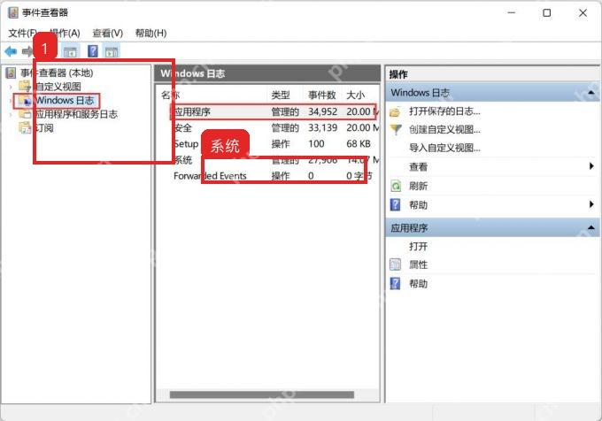 事件查看器中展开 Windows 日志并选择系统日志