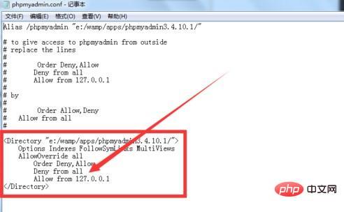 wamp가 phpmyadmin에 들어갈 수 없는 문제를 해결하는 방법은 무엇입니까?