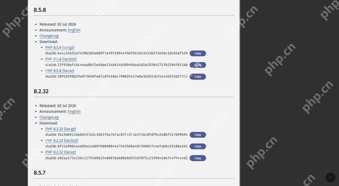 PHP 8.4.23在7月初完成一次更新的官方更新页面截图,证明版本或功能变化
