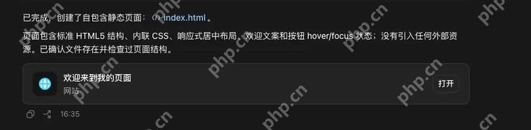 原始文件被保留,新文件完成清洗,同时留下清洗规则或数量对比。