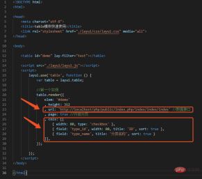 1575883039974786.jpg layui框架分頁設定詳解
