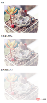 1618991301438978.png How to set the transparency of images in css