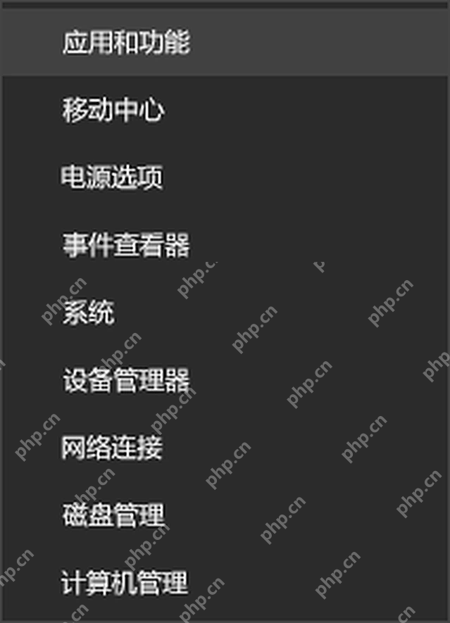 Windows 开始菜单中的应用和功能入口,用于继续修复 Microsoft 365 Word 打不开