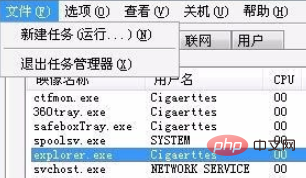 windows電腦桌面卡死怎麼辦