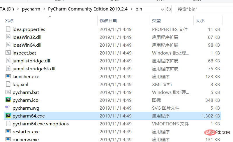 pycharm中文版界面如何设置？