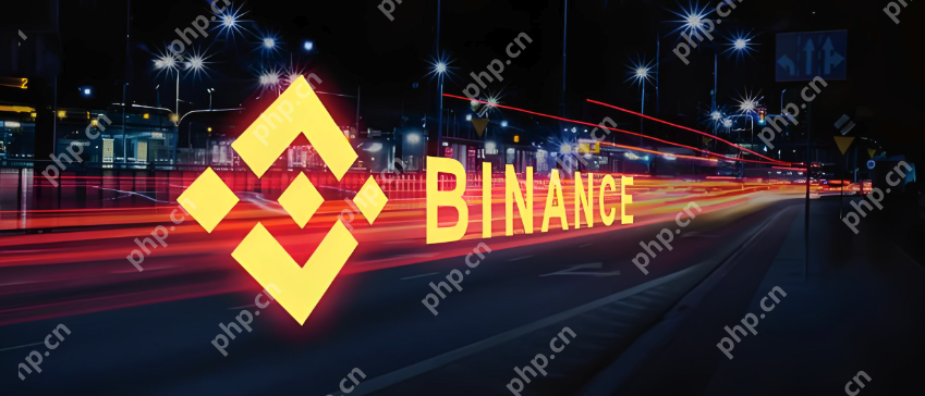 Binance(全球数字货币行情)客户端下载教程(安卓、ios、pc端) - php中文网