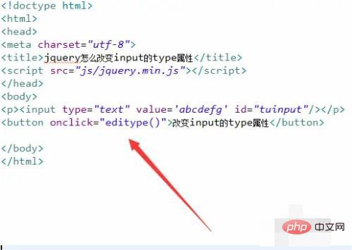 Bagaimana untuk menukar jenis atribut input dalam jquery