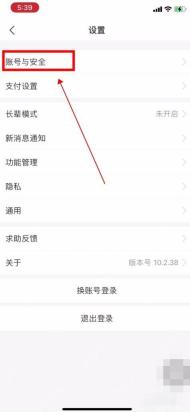 支付宝账号被限制登录怎么办