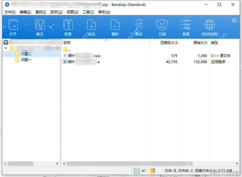 Windows 中文 Bandizip 代码页菜单已展开并勾选自动检测,同时左侧目录和文件名恢复正常中文