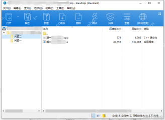 Windows 中文 Bandizip 代码页菜单已展开并勾选自动检测,同时左侧目录和文件名恢复正常中文