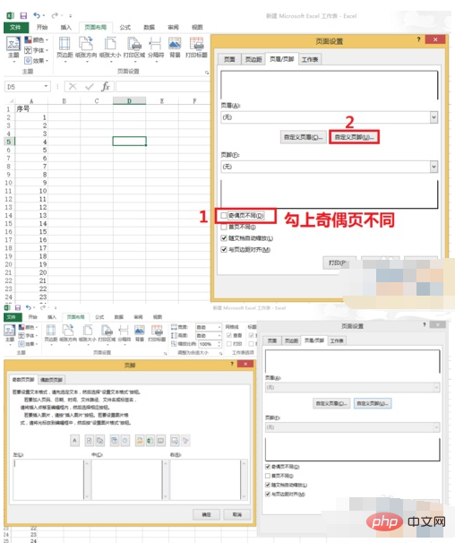 How to set excel footer to be different for each page