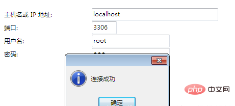 navicat資料庫ip連不上